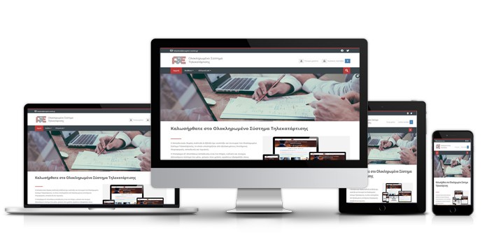 ΑΝΑΠΤΥΞΗ & ΕΞΕΛΙΞΗ